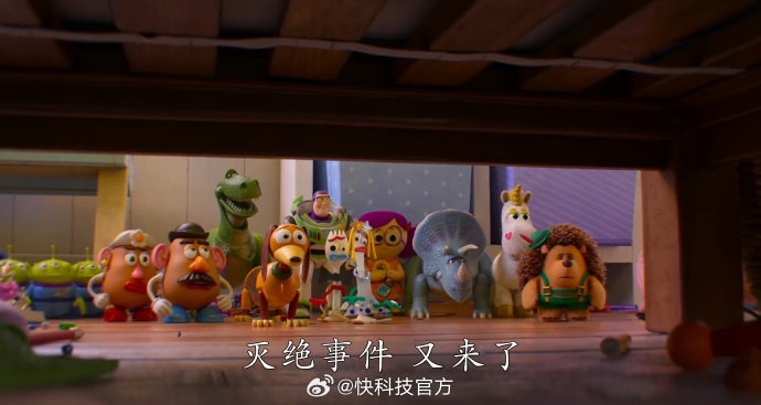 《玩具总动员5》确认引进内地 胡迪与巴斯光年再度携手，开启与玩具的新维度对话